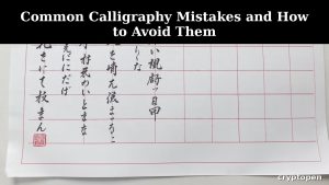 calligraphy pen mistakes