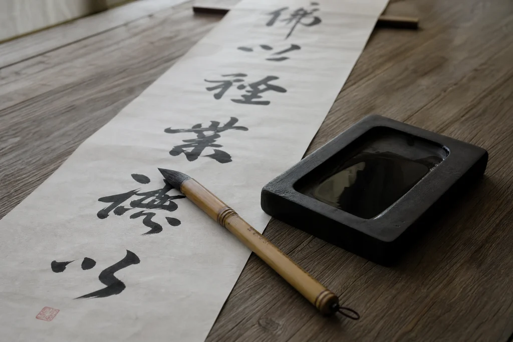 Bamboo Suiboku Ink Pen
